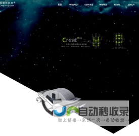 天津AI开发【创思佳网络】高端天津网站设计公司、专业网站制作及软件开发、APP手机网站开发服务